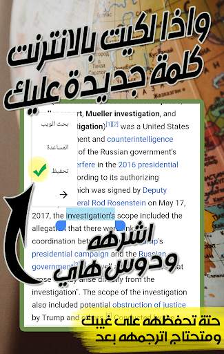 VocabMate: افضل طريقة لحفظ الكلمات 7 تصوير الشاشة