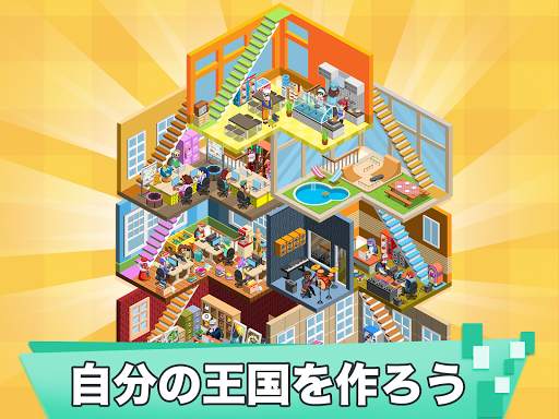 ゲームスタジオを作ろう！ Video Game Tycoon screenshot 14
