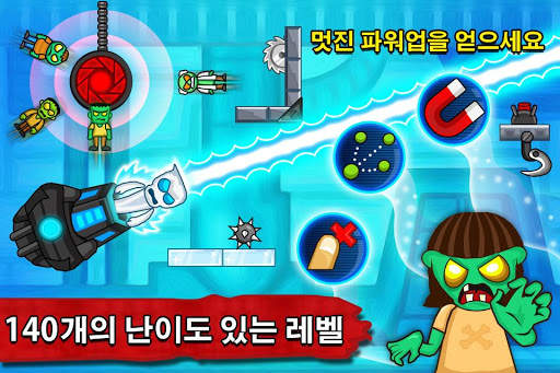 좀비 래그돌 screenshot 4