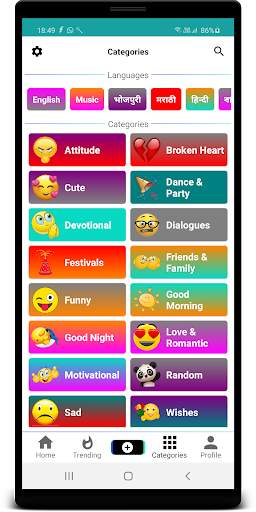 HT Video Status - Short Videos App 5 تصوير الشاشة
