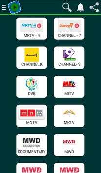 Burma TV screenshot 1