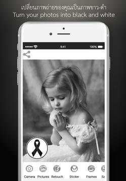 Black Ribbon Black Profile screenshot 3