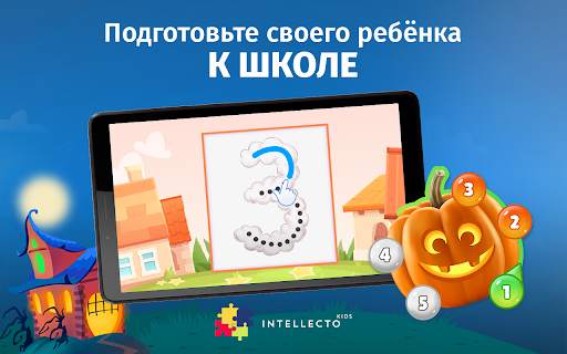 IntellectoKids Обучающие Игры скриншот 9