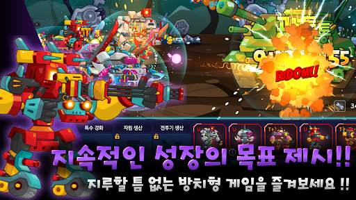 미니 로봇 탱크 키우기 screenshot 5