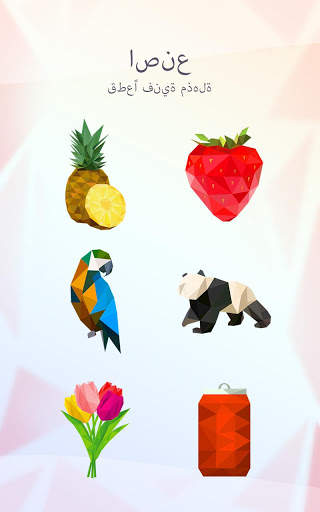 Poly Mood - 3D puzzle sphere 8 تصوير الشاشة