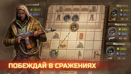 Day R Premium скриншот 4