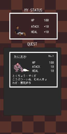 Beast Pazzle / Beast Dragon screenshot 5