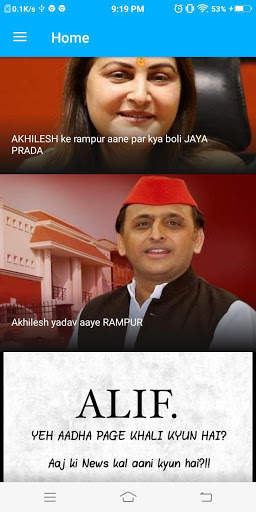 Alif RAMPUR - Current local news screenshot 4