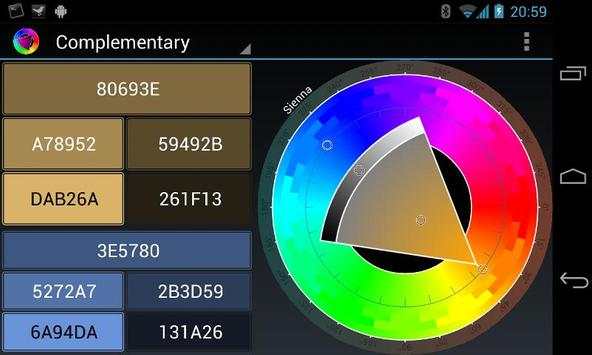 Colour Wheel screenshot 2