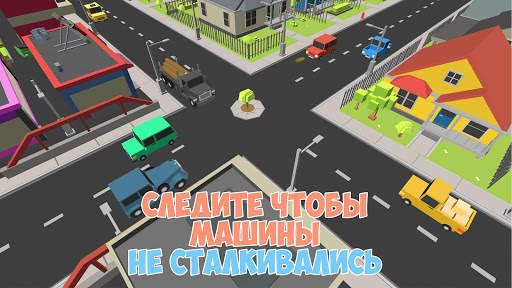 Cross Drive screenshot 1