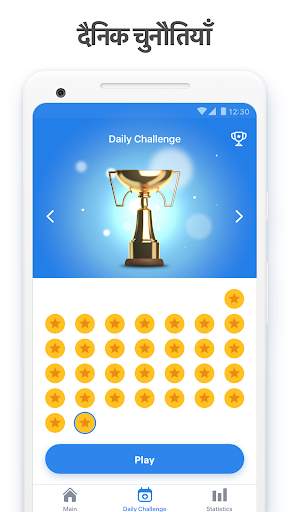 Sudoku.com - क्लासिक सुडोकू स्क्रीनशॉट 2