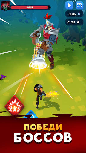 Mighty Quest For Epic Loot RPG скриншот 3