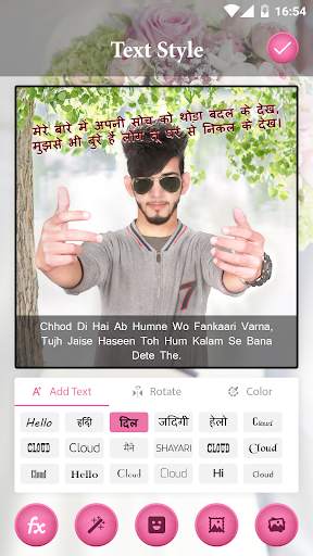 Write Name on Photo in English & Hindi screenshot 1