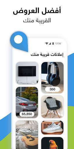 السوق المفتوح - OpenSooq 4 تصوير الشاشة