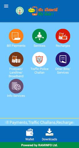 Meeseva App screenshot 3
