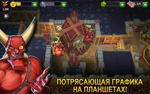 Dungeon Keeper скриншот 5