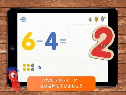 モアオアレス screenshot 2
