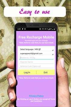 Free Mobile Data Recharge 2020 - Earn and Recharge скриншот 2