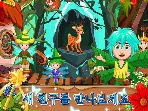My Little Princess : 요정의 숲 screenshot 6