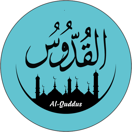 Asmaul Husna Sticker For WhatsApp icon