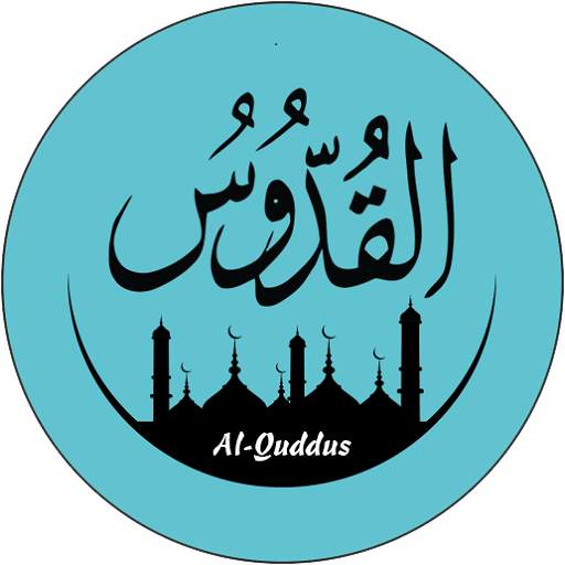 Asmaul Husna Sticker For WhatsApp 1.0