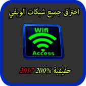 WifiAccess WPS WPA WPA2 Prank