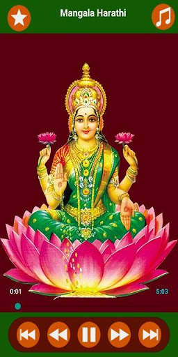 Lakshmi Devi Songs screenshot 3