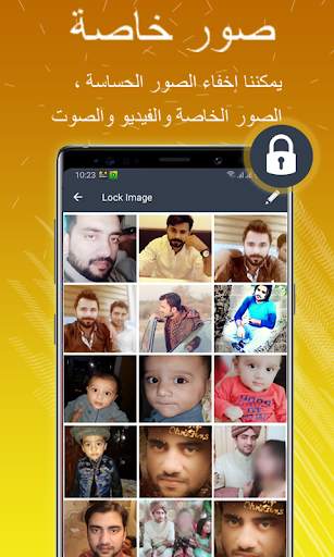 تطبيق قفل بصمة صالة عرض 4 تصوير الشاشة