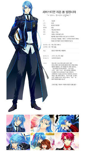아이돌 주식회사 : 스타 프로젝트 screenshot 4