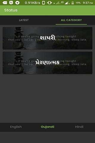 All New Latest Status App 2019 screenshot 2
