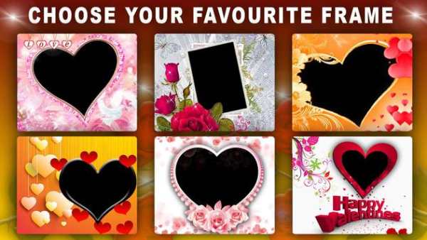 Valentine Day DP Photo Frames screenshot 2