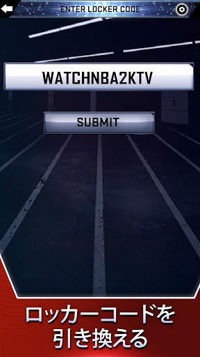 MyNBA2K21 screenshot 2