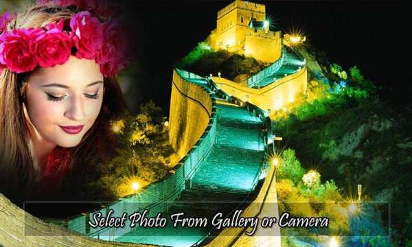 China Wall Photo Frames screenshot 1