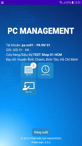 PC MANAGEMENT screenshot 2