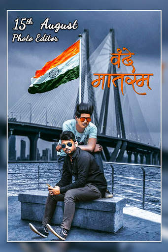 15 August Photo Editor 2021 screenshot 2