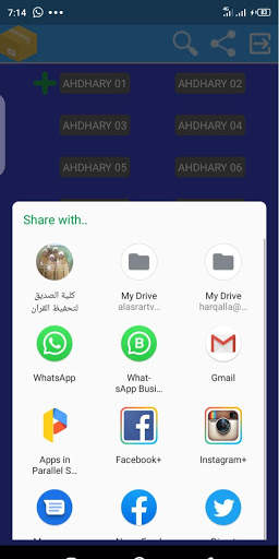 Ahdari скриншот 6
