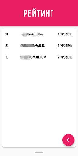 Click to click скриншот 4