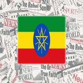 Ethiopia News logo