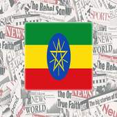 Ethiopia News 1.0