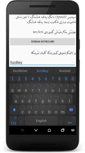 KurdKey Theme Black screenshot 2
