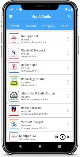 All Nepali FM Radio 🇳🇵 HD Recording screenshot 1