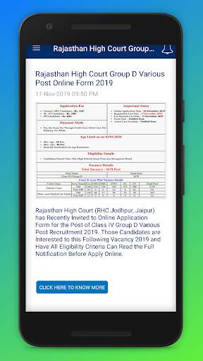 Sarkari Exam screenshot 5