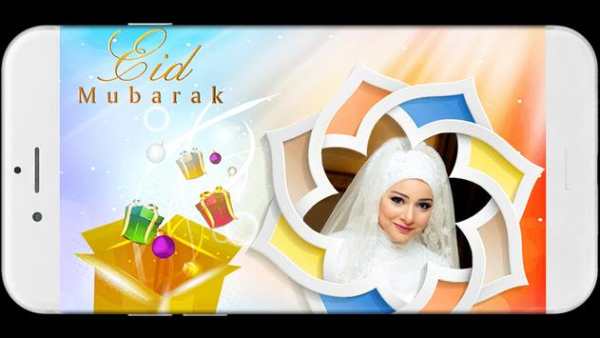 Eid Mubarak Photo Frames screenshot 2