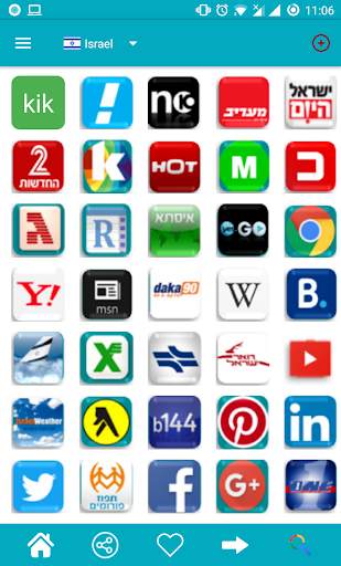 Home Page screenshot 5