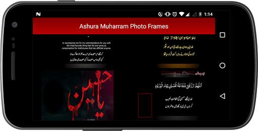 Ashura Muharram Photo Frames screenshot 4