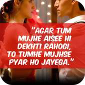 डायलॉग - New Dialogue Video Status App on 9Apps