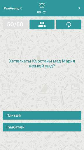 Базон-базон скриншот 6