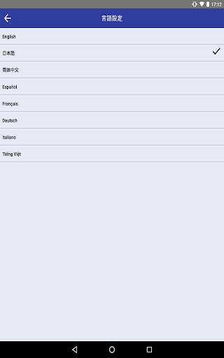 Brother GT/ISM Support App screenshot 10