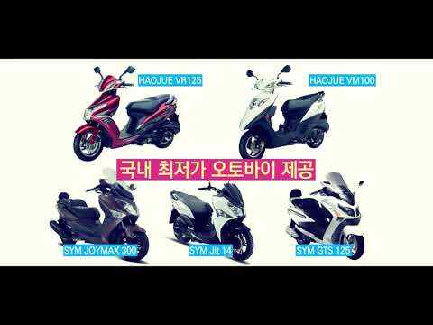 배달대행 AM2 기사용 screenshot 1