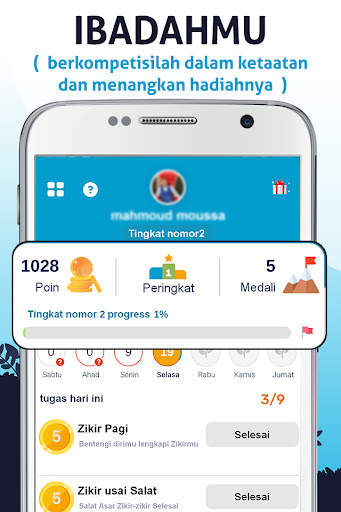 AlMosaly: kiblat adzan alquran screenshot 8